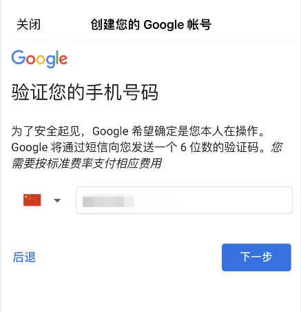 alt 谷歌邮箱