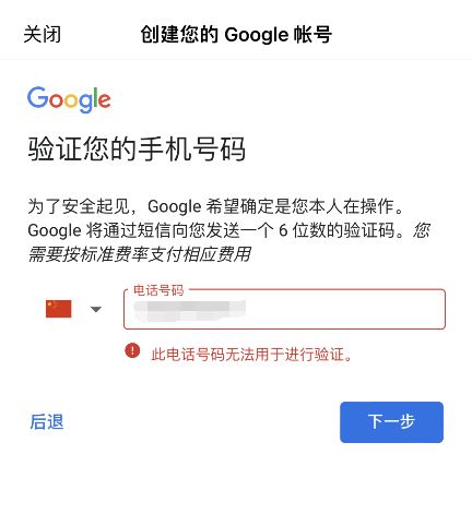 alt 谷歌邮箱