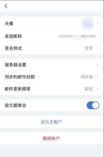 alt 谷歌邮箱